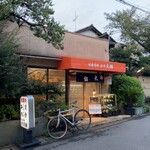 用戶對於お食事処 白川大銀的評論圖