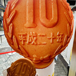 用戶對於大王チーズ 10円パン 道頓堀店的評論圖