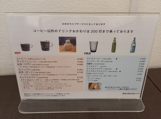 用户对于コレット的评论高清图
