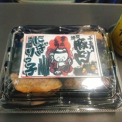 用户对于金扇 駅売店的评论图