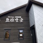 用戶對於監獄食堂的評論圖