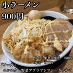 User's review image for 豚山 幡ヶ谷店