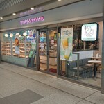 User's review image for リトルマーメイド 拝島店