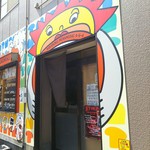 User's review image for パン工房 プクムク