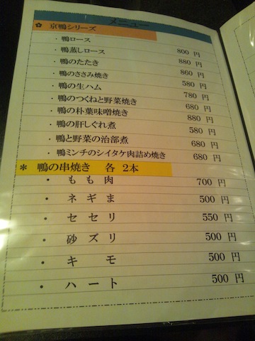 用户对于ちらん的评论图