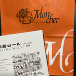 用戶對於喫茶ビクトリヤ的評論圖