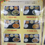 用户对于鳳麟的评论图