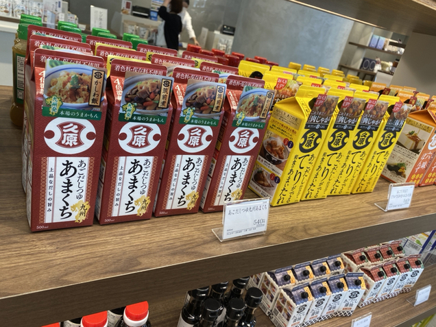 用戶對於久原本家 ららぽーと福岡店的評論圖