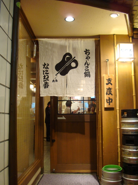 User's review image for なにわ一番