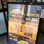 用户对于バーガーキング ＪＲ小樽駅店的评论图