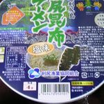 用户对于北海道ぎょれん的评论图