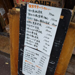 User's review image for 根室食堂 新橋店