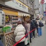 用戶對於らーめん二男坊 博多本店的評論圖