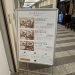 用户对于野菜巻き串どげんね 品川店的评论图