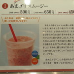 User's review image for 伊都きんぐ トリエ京王調布店