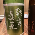 用戶對於日本酒庵　吟の杜的評論圖