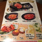 用户对于牛角 梅田阪急東通り店的评论图