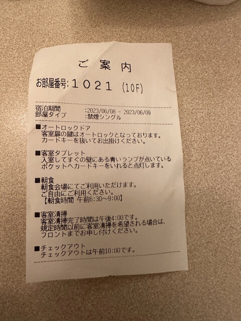 用戶對於東横INN 新宿歌舞伎町的評論高清圖