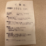 用戶對於東横INN 新宿歌舞伎町的評論圖