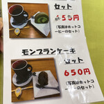 User's review image for ノーマライゼーション カフェ＆ビストロ