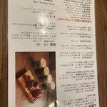 用户对于Ama Douhua的评论图