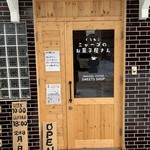 用户对于くろねこニャーゴのお菓子屋さん的评论图