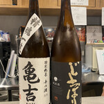 用户对于元気酒場 いらっしゃいマーシー的评论图