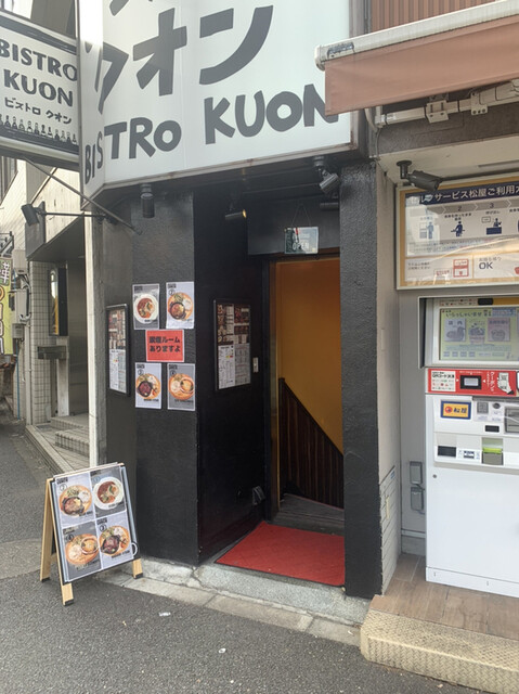 用户对于ニクバルクオン 本店的评论高清图