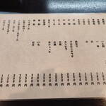 用戶對於旭軒 駅前本店的評論圖