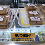 用户对于道の駅つるぬま的评论图