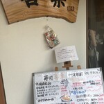 用戶對於回転寿司喜楽 一文橋店的評論圖