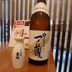 用戶對於蔵元の酒と直送の魚 さかまる的評論圖