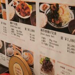 User's review image for 居酒屋 カトーコバーン食堂