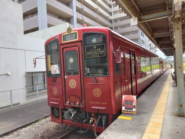 用戶對於ことこと列車的評論高清圖