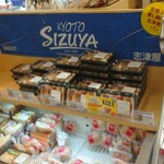 用戶對於グランドキヨスク 京都店的評論圖