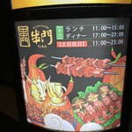 用户对于串門的评论图