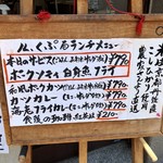 用戶對於ル・くぷる的評論圖