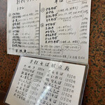 用户对于家族庵的评论图