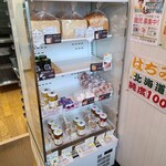 用户对于リズムアンドベーカリー的评论图