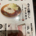 User's review image for 豚匠 本町邸