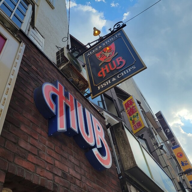 User's recommendation image for HUB 吉祥寺南口店