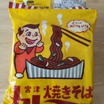 用户对于宮津まごころ市的评论图
