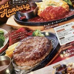 User's review image for ビッグボーイ 練馬平和台店