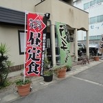 用户对于Cafe&Lunch　TeraTake的评论图