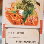 用户对于潮華的评论图