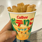User's review image for カルビープラス 新千歳空港店