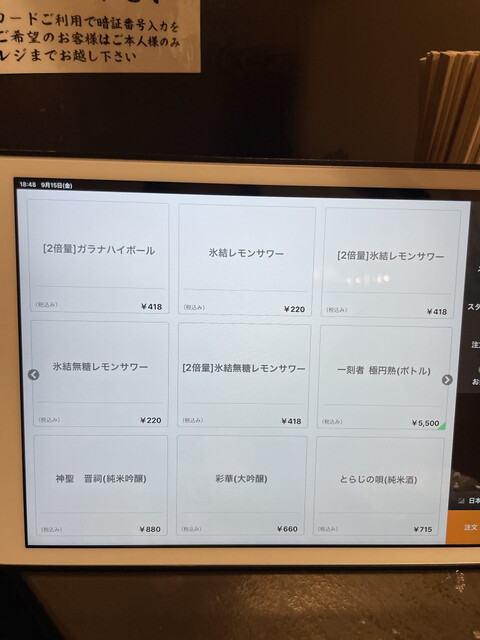 用户对于炭火焼肉 耀的评论高清图