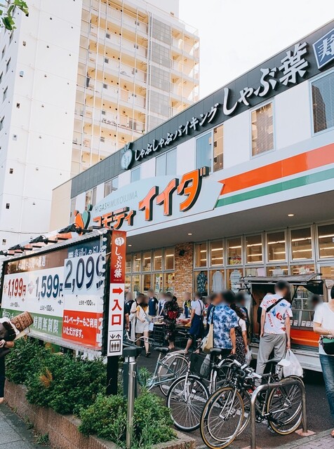 用户对于コモディイイダ 東向島店的评论高清图