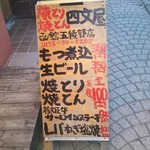 用戶對於四文屋 函館五稜郭店的評論圖
