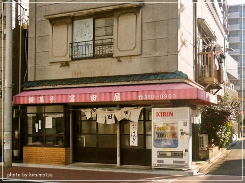 User's review image for 富田屋
